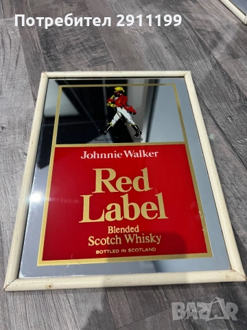 Огледало реклама Johnnie Walker Red Label / Chivas Regal  2бр., снимка 5 - Други - 55076789