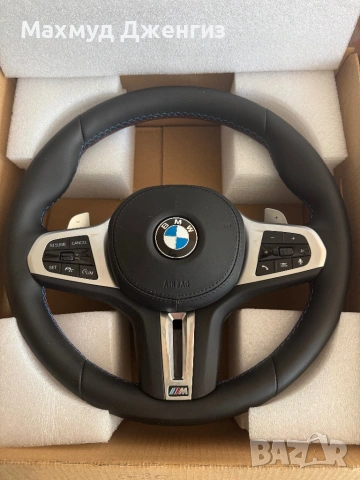 Волани на едро и на дребно, снимка 3 - Части - 54351242