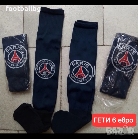 PSG ❤️⚽️ детско юношески футболни екипи ❤️⚽️ НОВО сезон 2025-26 година , снимка 15 - Футбол - 40051203