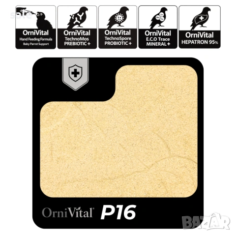 PAPAGAYA OrniVital Parrot Control - Hand Feeding Храна за ръчно хранене на бебета папагали/големи/, снимка 2 - Папагали - 55225560