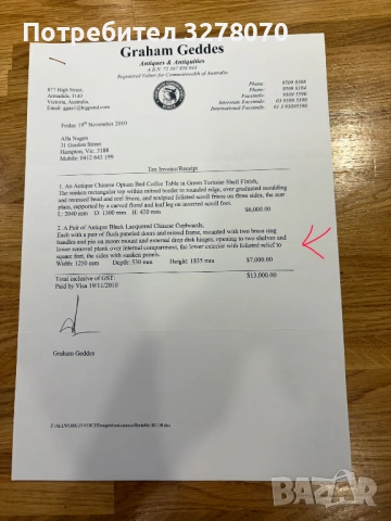 Чифт антични черни лакирани китайски шкафове, снимка 6 - Антикварни и старинни предмети - 54226874