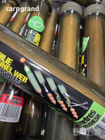 PVA система Korda Longchuck Web, снимка 10 - Стръв и захранки - 54063724