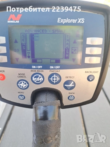 Металотърсач Minelab Explorer XS, снимка 4 - Друга електроника - 54406156