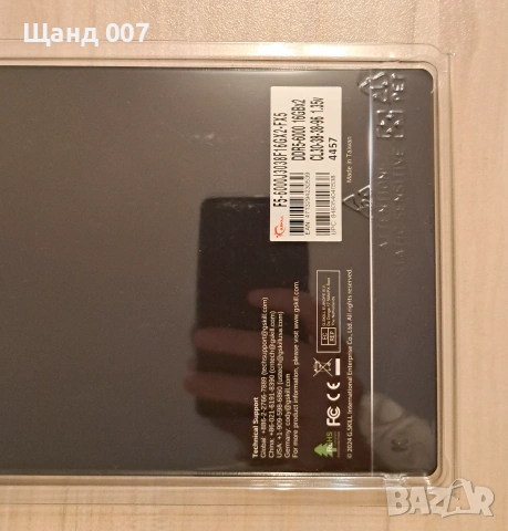 G.SKILL Flare X5 32GB (2x16GB) DDR5 6000MHz RAM памет, снимка 3 - RAM памет - 55014029