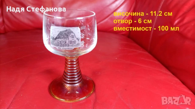 Много красив френски кристал, концентрат, 100 мл, жълтеникаво столче, снимка 2 - Чаши - 55221504