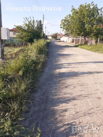 Продавам двор 600кв. С.чернозем  близък до жп.спирка