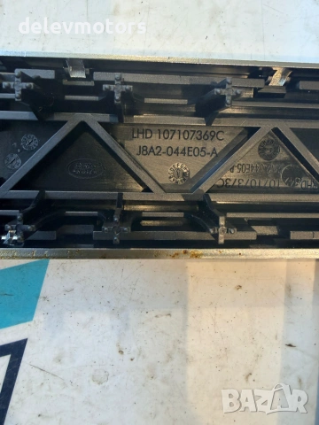 jba2-044e05-a декоративна лайсна от Land Rover Range Rover Velar (L560) 3.0 D , снимка 7 - Части - 55154454