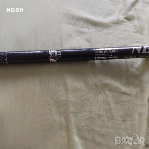 Продавам два директни телескопа, снимка 8 - Въдици - 54024390