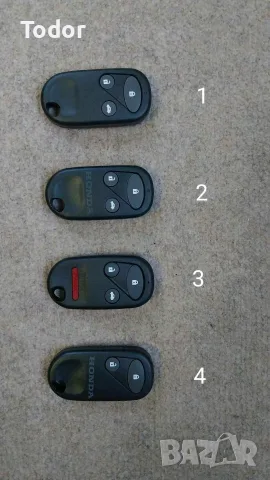 Кутийки за дистанционо