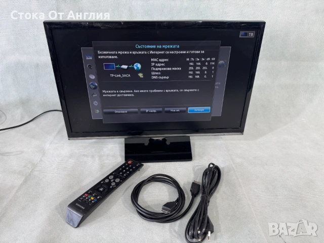 Телевизор - Samsung 22 inch/  smart / A30