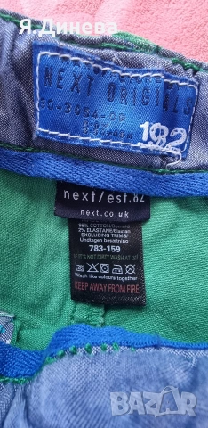 Детски дънки за момче 152н, снимка 9 - Детски комплекти - 54355282