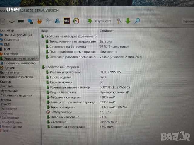 8GB RAM Core i3-10110u 128GB SSD NVMe 15.6" лаптоп Dell Latitude 5510, снимка 9 - Лаптопи за работа - 54957086