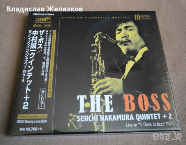 XRCD24 компакт диск 