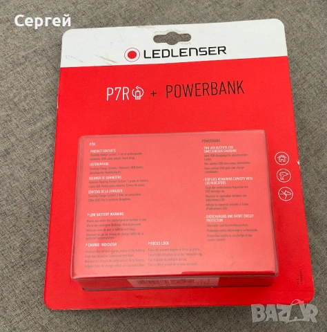 Led Фенер Ledlenser P7R + Powerbank, снимка 2 - Къмпинг осветление - 54780189