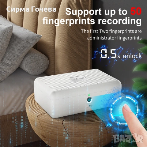 Мини сейф с пръстов отпечатък, снимка 4 - Сейфове и каси - 55275814