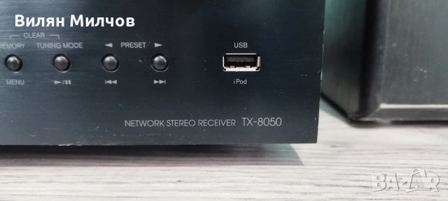 ONKYO TX-8050, снимка 4 - Ресийвъри, усилватели, смесителни пултове - 54083308