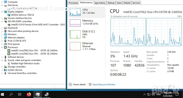 PC Office 3: E4700 Core2 Duo, 4GB DDR2, 7300LE, HDD 160GB, 300W, снимка 4 - Работни компютри - 54629176