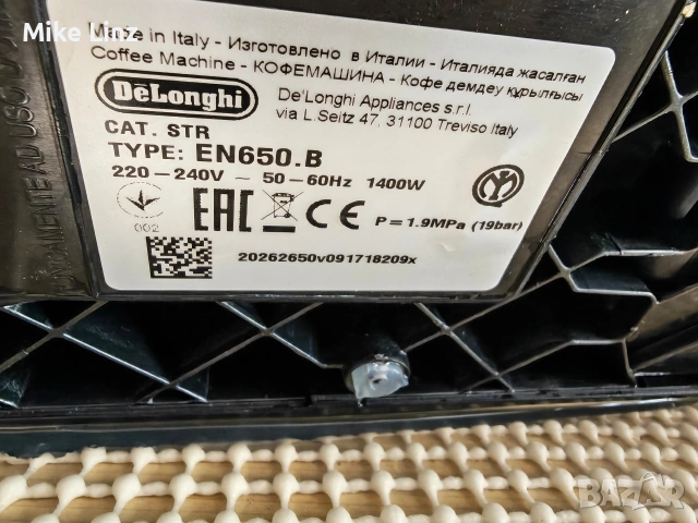 Delonghi EN650.B Nespresso Latisima , снимка 11 - Кафемашини - 54708400