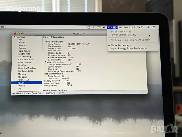 Apple MacBook Pro 13.3” Retina A1502 – 8GB RAM / 256GB SSD, снимка 12 - Лаптопи за работа - 55648898