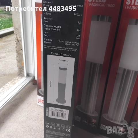 Външни лампи за градина, снимка 4 - Външни лампи - 54609142