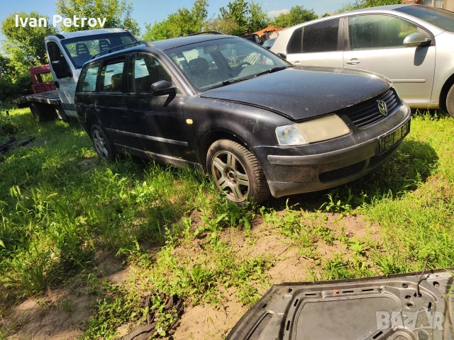 volkswagen passat 1.9TDI 116 на части, снимка 3 - Автомобили и джипове - 54720277