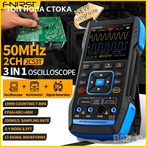 Осцилоскоп мултицет генератор 3-в-1 FNIRSI 2C53T 50MHz 250MSa/s 2 канала