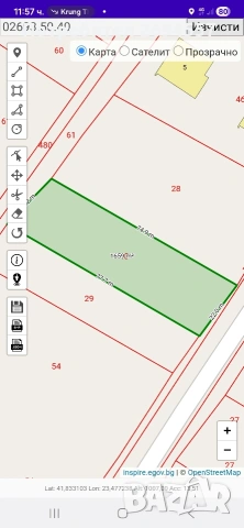 Продава ПАРЦЕЛ, с.Баня, на пътя Баня-Банско