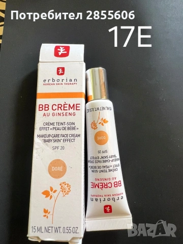 Козметика и гримове Kiko Loreal, снимка 8 - Козметика за лице - 54751809
