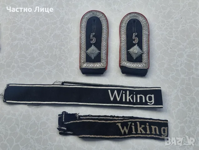 Пагони Значки Wiking Вермахт, снимка 8 - Антикварни и старинни предмети - 55434900