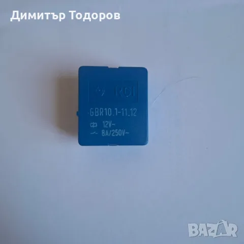 Продавам реле GBR 10.1.11.12 12V. 8A/230V, снимка 3 - Ремонт на друга електроника - 55675834
