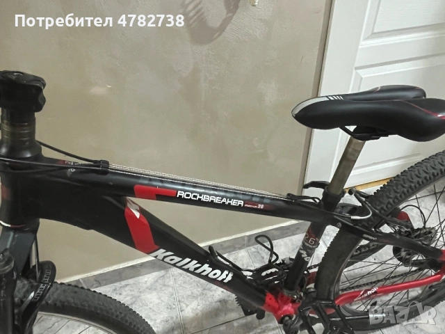 Колело Kalkhoff 26 цола, снимка 3 - Велосипеди - 54032499