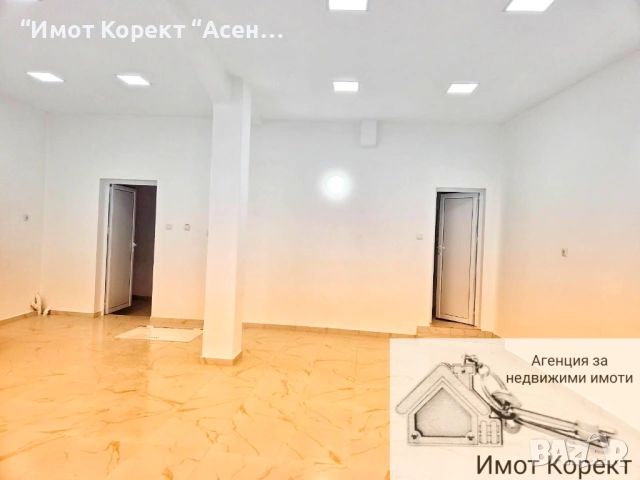 Имот Корект дава под наем Търговско помещение, център