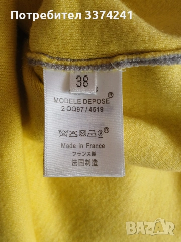 Суичър-блуза Celine, снимка 3 - Суичъри - 53974171