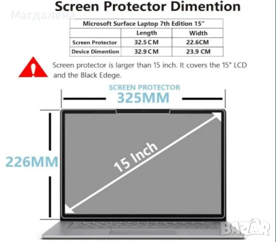 MEGOO 2 пакета стъклен протектор за екран за лаптоп Surface 7 15", снимка 2 - Таблети - 55137774
