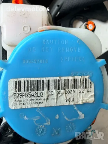 305257810 преден десен колан от Toyota Yaris P13, 1.0i, 72 ph., 5 sp., engine 1KR-FE, KSP130 2020, снимка 7 - Части - 55573141