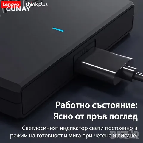 LENOVO K01-A 500GB Външен Хард Диск HDD Преносим USB 3.0 Памет за Лаптоп и Компютър SSD, снимка 6 - Твърди дискове - 55668633