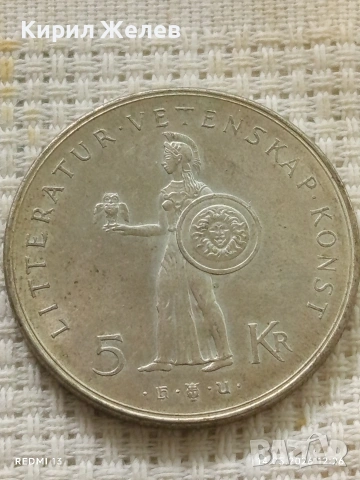 Сребърна монета 5 крони 1962г. Швеция тема 80г. От рождението на крал Густав VI Адолф 37801, снимка 5 - Нумизматика и бонистика - 54549383