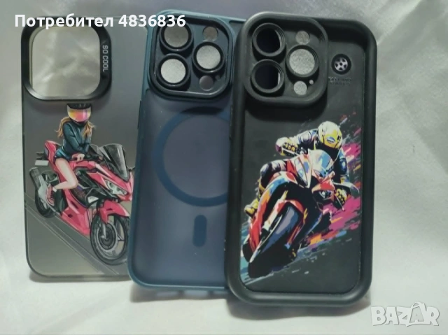 кейсове за iPhone 15 Pro - лот – 17 бр., снимка 16 - Калъфи, кейсове - 54673052