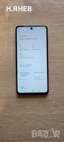 Redmi Note 9s, снимка 6 - Xiaomi - 54542323