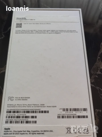 Iphone 15 pro, снимка 8 - Apple iPhone - 54661420