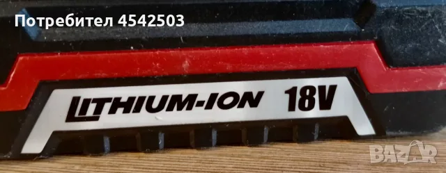  Акумулаторен винтоверт Raider Power Tools , снимка 8 - Винтоверти - 55557955