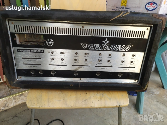Ретро усилвател Vermona