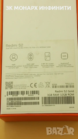 Телефон Redmi S2/ RAM 3GB/32GB, снимка 8 - Други - 54241435