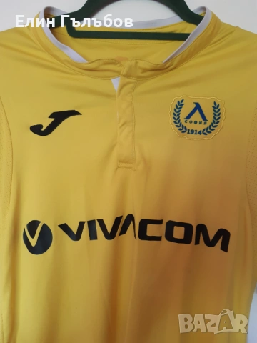 Фланелка на Левски, жълта joma, с чист гръб, снимка 7 - Фен артикули - 54912640