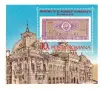НЕЦИРКУЛИРАЛА БАНКНОТА В НУМИЗМАТИЧЕН ПЛИК (Numisbrief) - РУМЪНИЯ, снимка 4