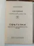 История на изкуството ( 7 книги), снимка 3