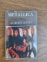 Metallica, Лот 5 оригинални аудио касети, кутии и обложки:, снимка 8