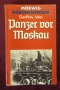 Третият райх - история, главни лица, бойни машини / 17 книги /, снимка 9