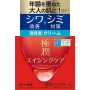 Hada Labo Gokujyun Aging Care крем за лице , снимка 5