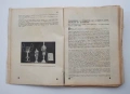 Книга - История на Ловнострелческата организация "Соколъ", Иван Сокачев, снимка 3